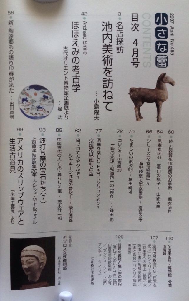 f:id:jnsk_jojo:20180630224945j:plain