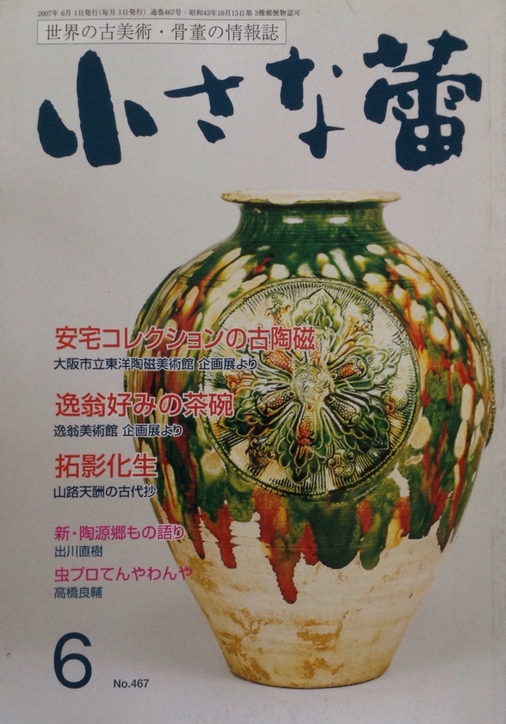 f:id:jnsk_jojo:20180630225035j:plain