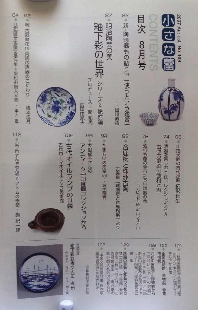 f:id:jnsk_jojo:20180630225151j:plain