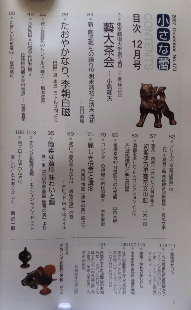 f:id:jnsk_jojo:20180630225413j:plain