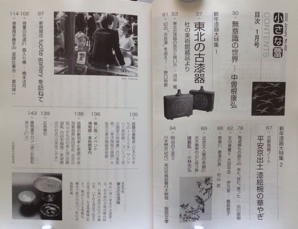 f:id:jnsk_jojo:20180630234146j:plain