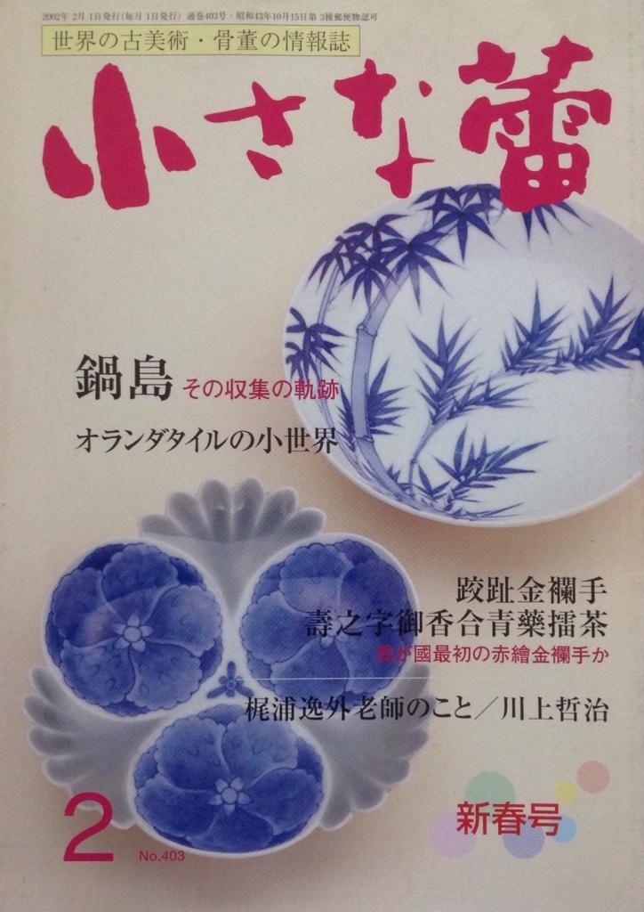 f:id:jnsk_jojo:20180630234220j:plain