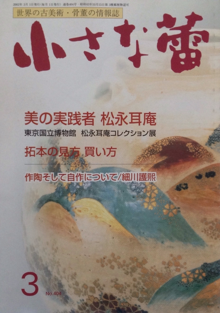 f:id:jnsk_jojo:20180630234252j:plain