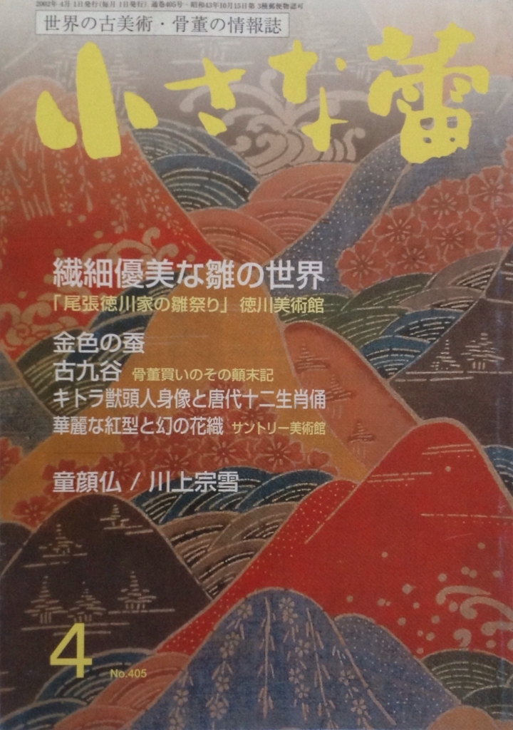 f:id:jnsk_jojo:20180630234331j:plain