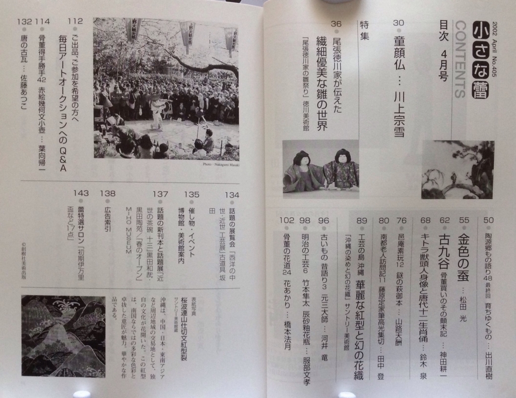 f:id:jnsk_jojo:20180630234342j:plain