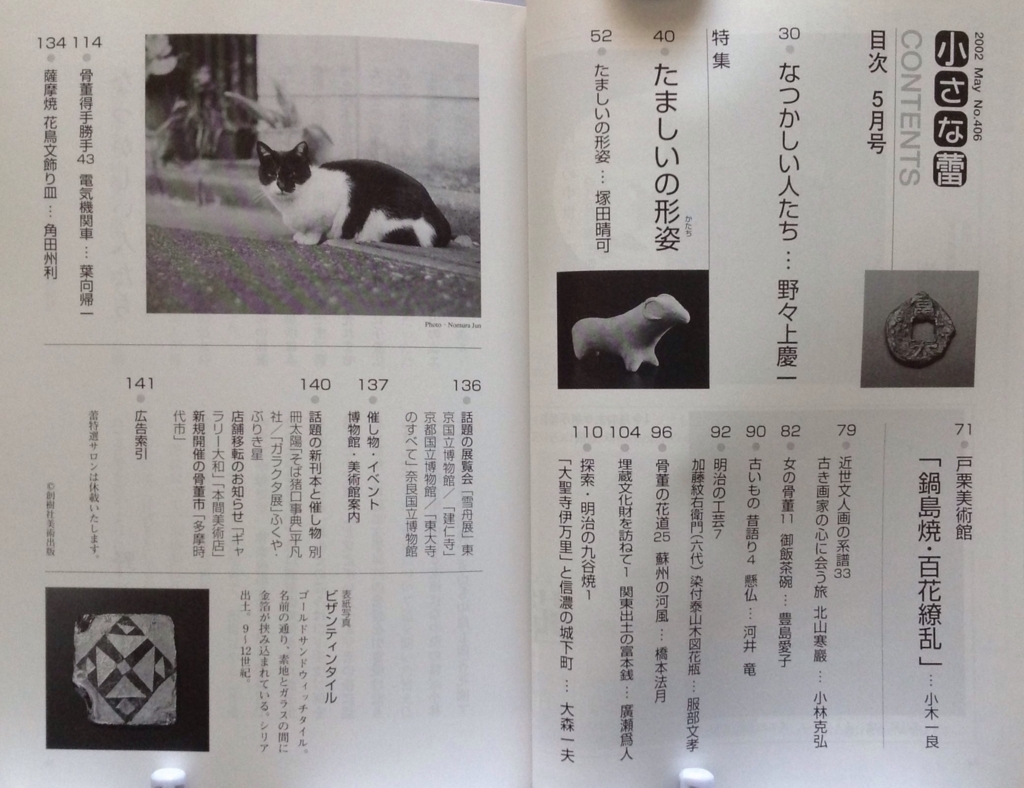 f:id:jnsk_jojo:20180630234417j:plain