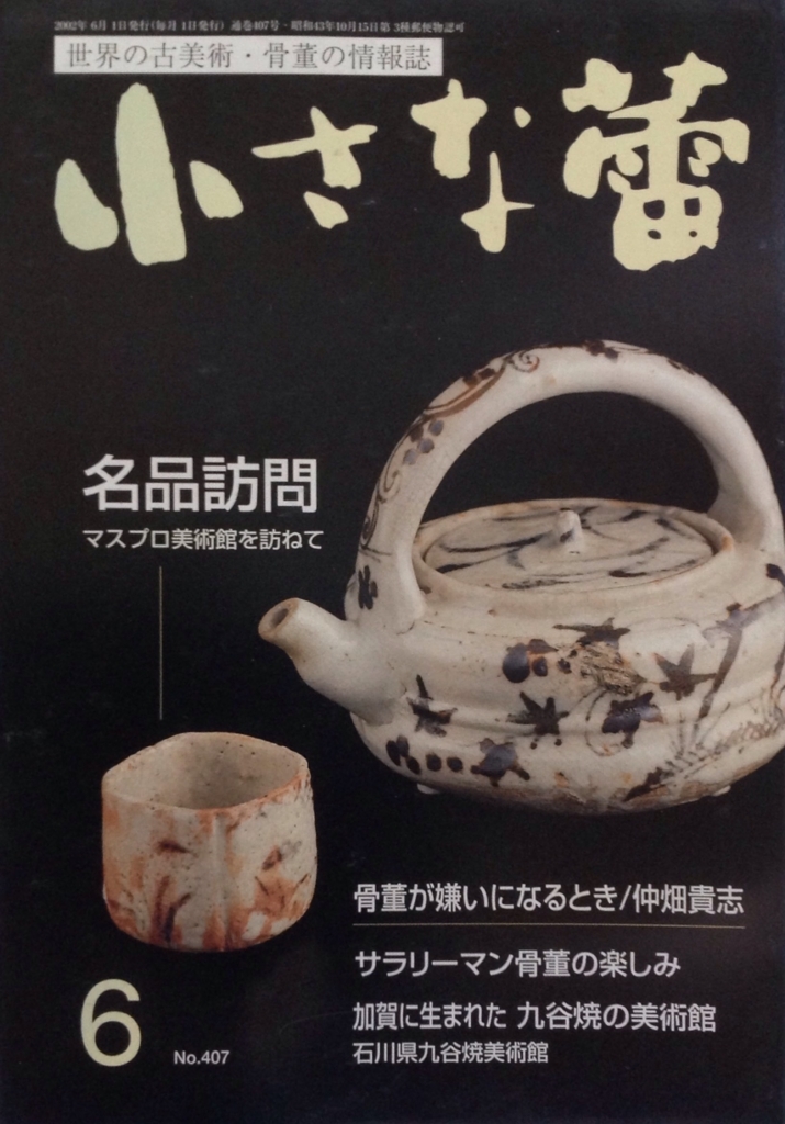 f:id:jnsk_jojo:20180630234434j:plain