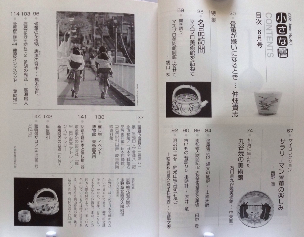 f:id:jnsk_jojo:20180630234447j:plain