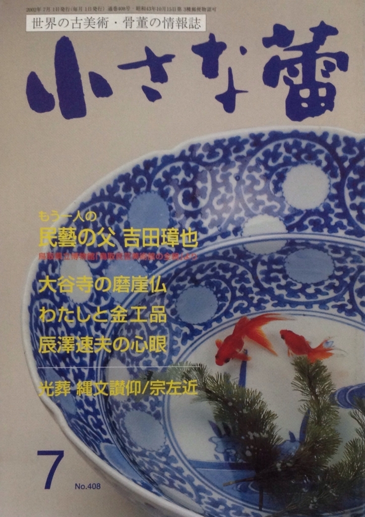 f:id:jnsk_jojo:20180630234515j:plain