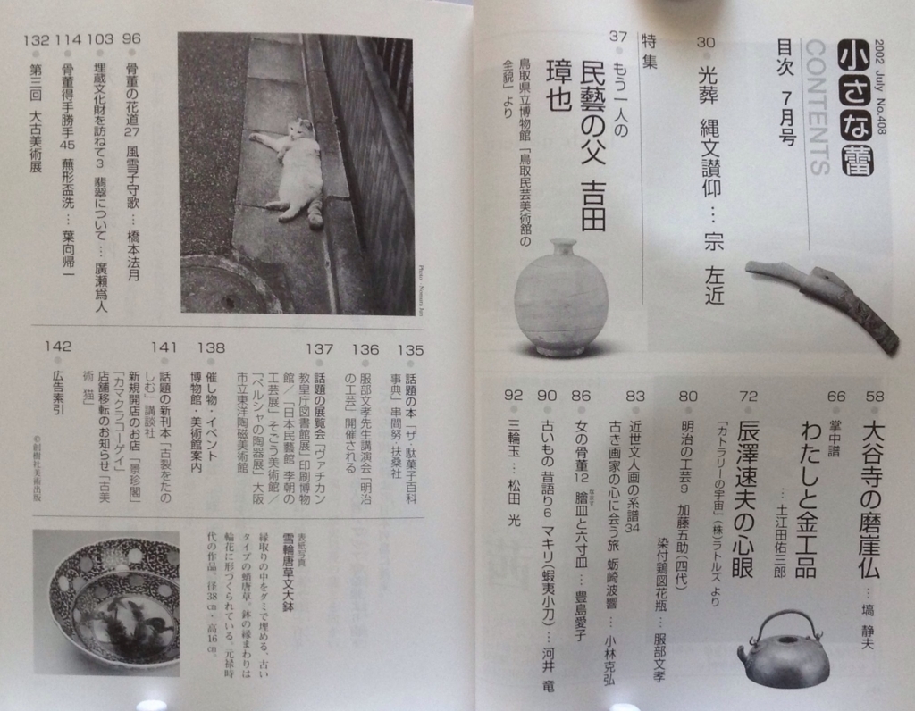 f:id:jnsk_jojo:20180630234531j:plain