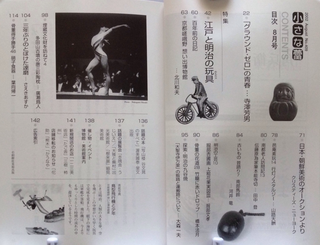 f:id:jnsk_jojo:20180630234601j:plain