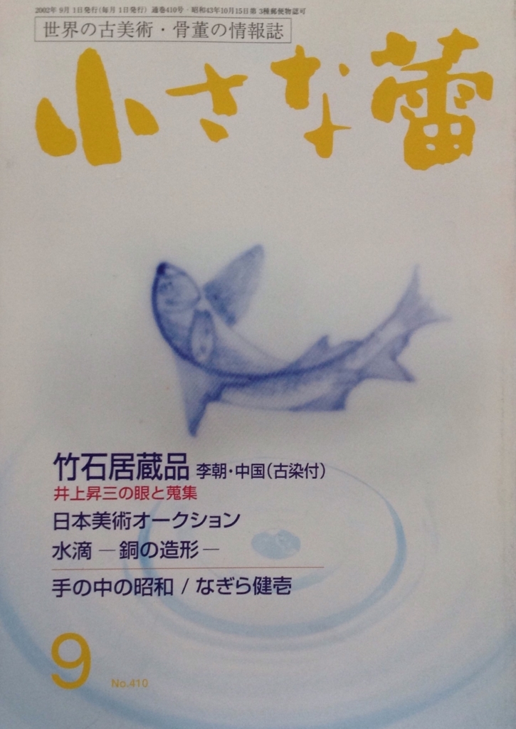 f:id:jnsk_jojo:20180630234620j:plain