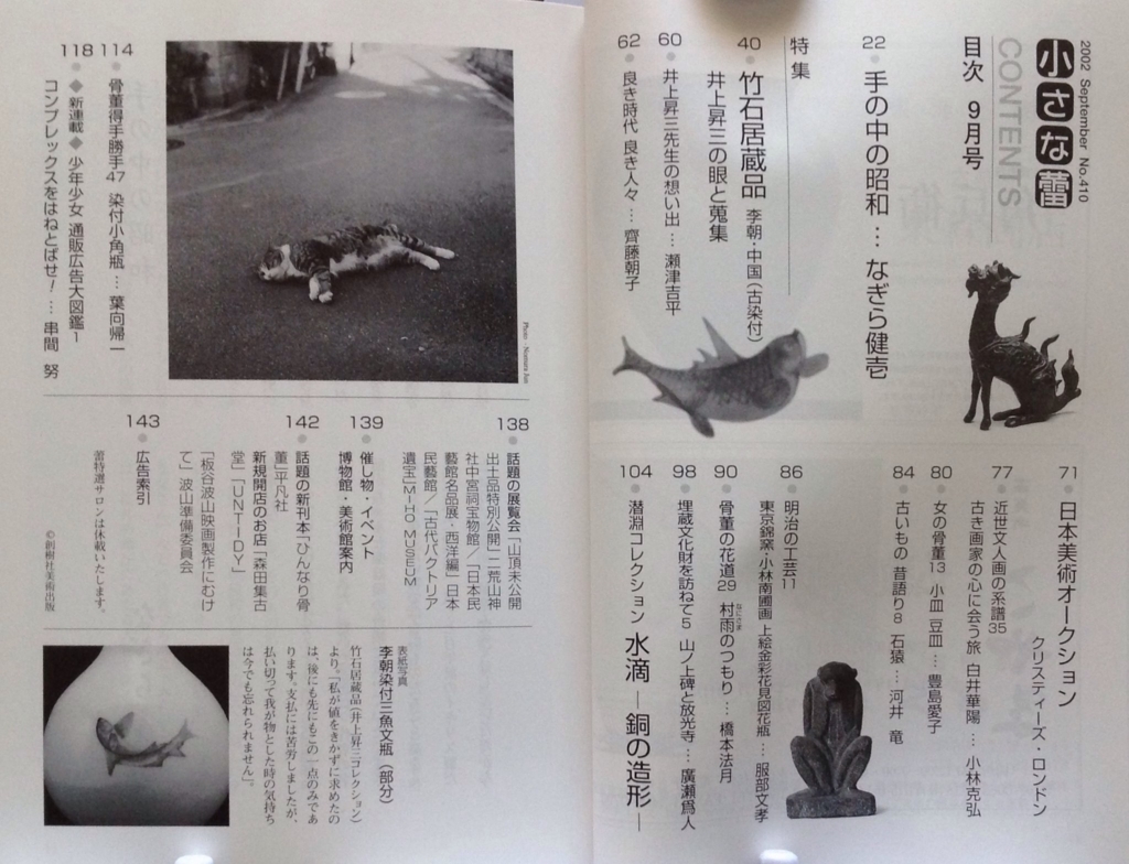 f:id:jnsk_jojo:20180630234631j:plain