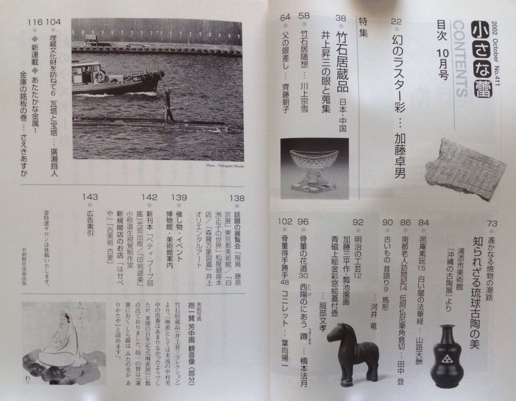 f:id:jnsk_jojo:20180630234714j:plain