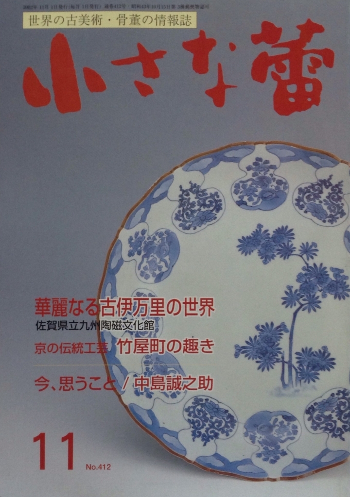 f:id:jnsk_jojo:20180630234729j:plain