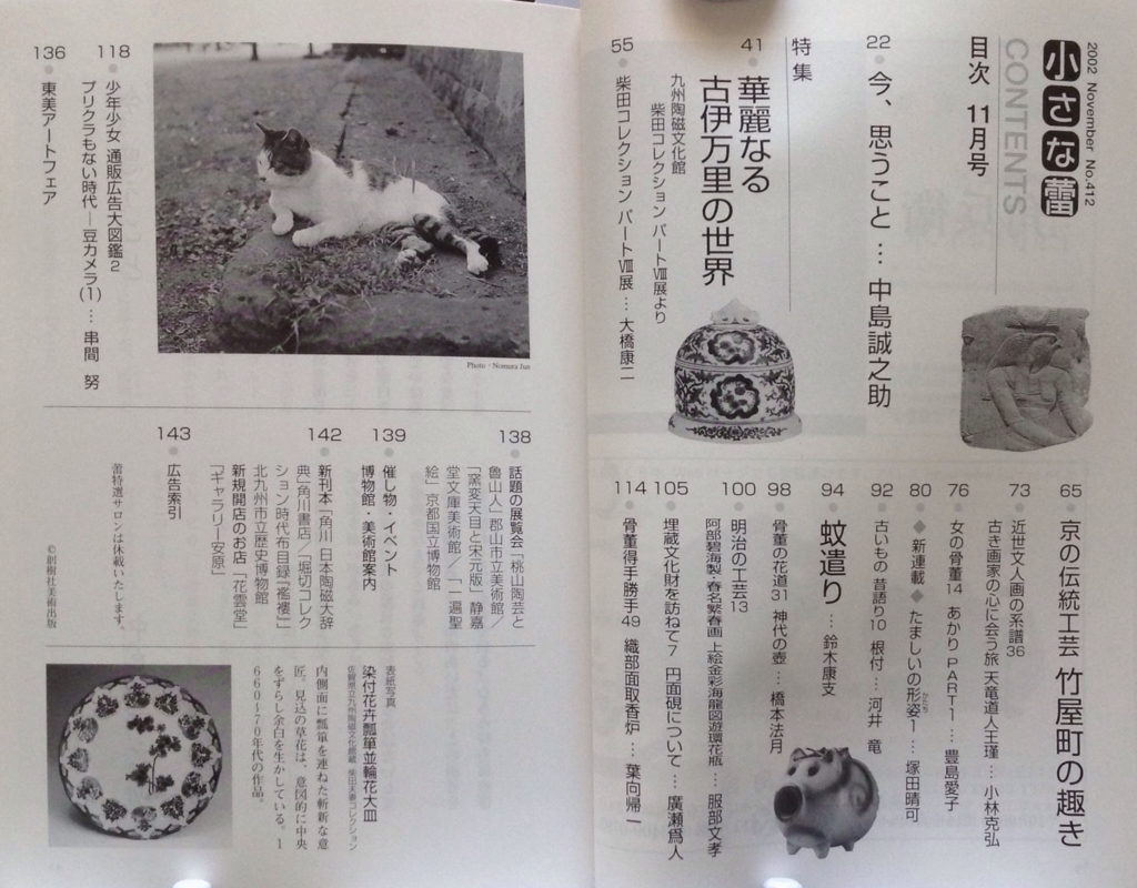 f:id:jnsk_jojo:20180630234739j:plain