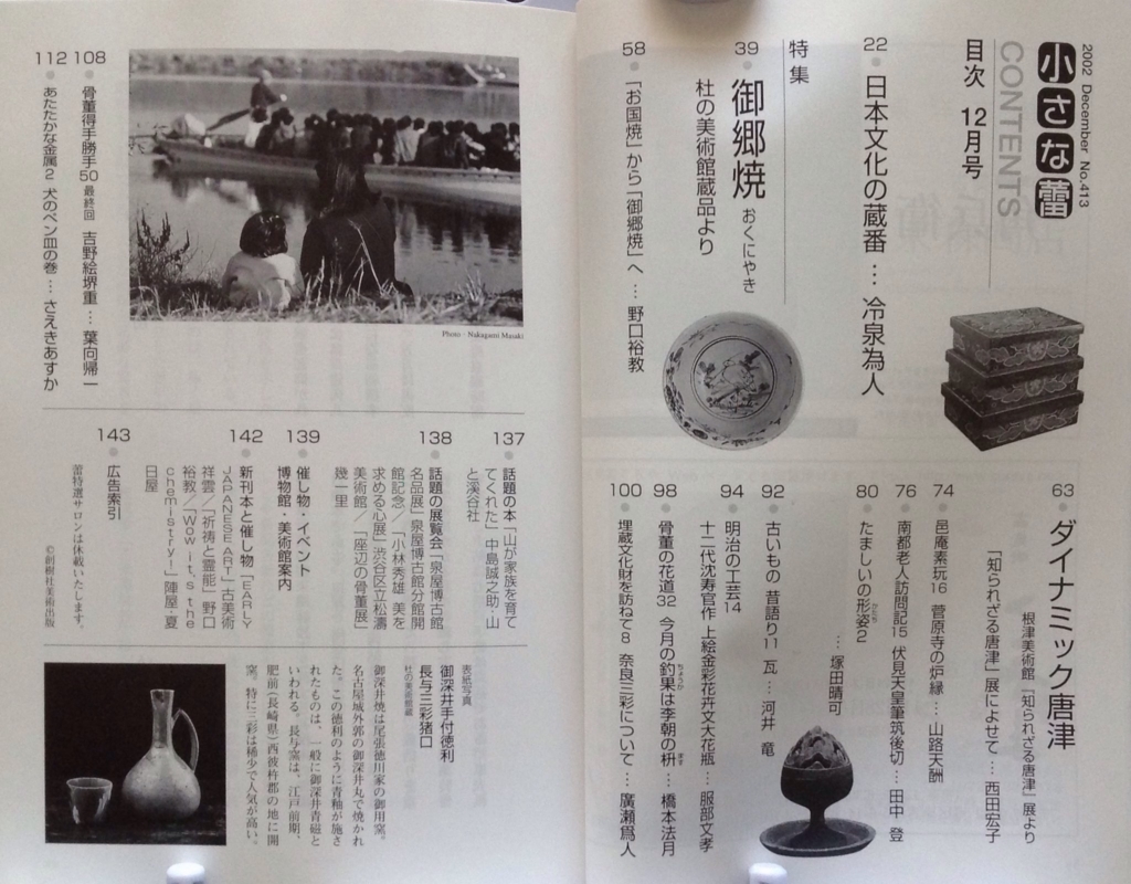 f:id:jnsk_jojo:20180630234807j:plain