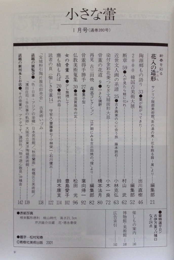 f:id:jnsk_jojo:20180630234931j:plain