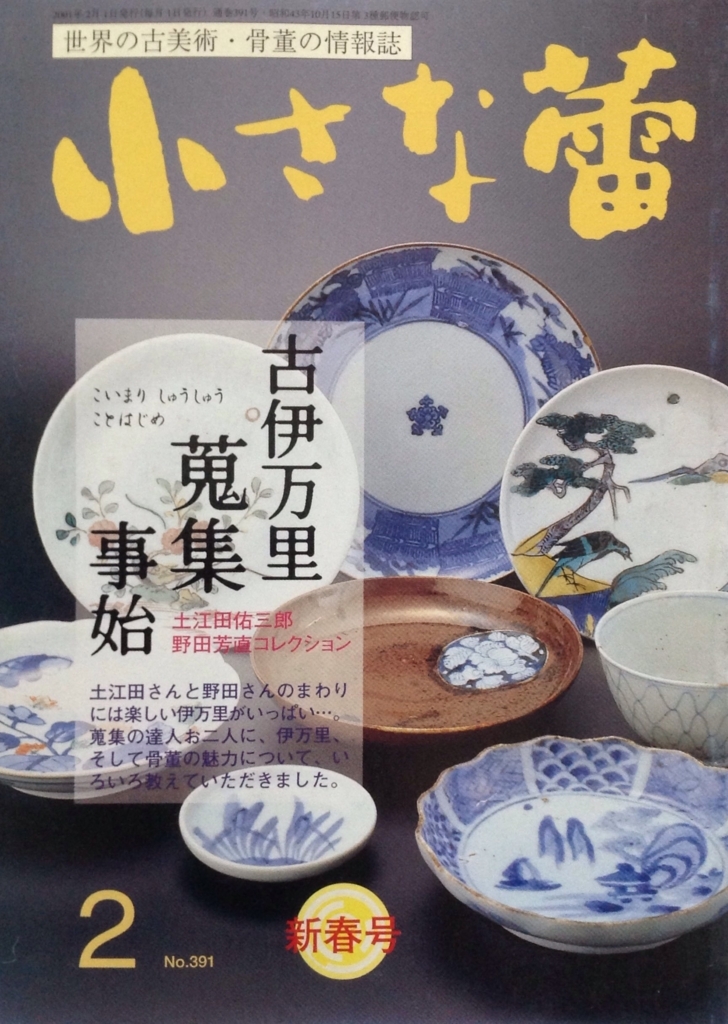 f:id:jnsk_jojo:20180630234954j:plain