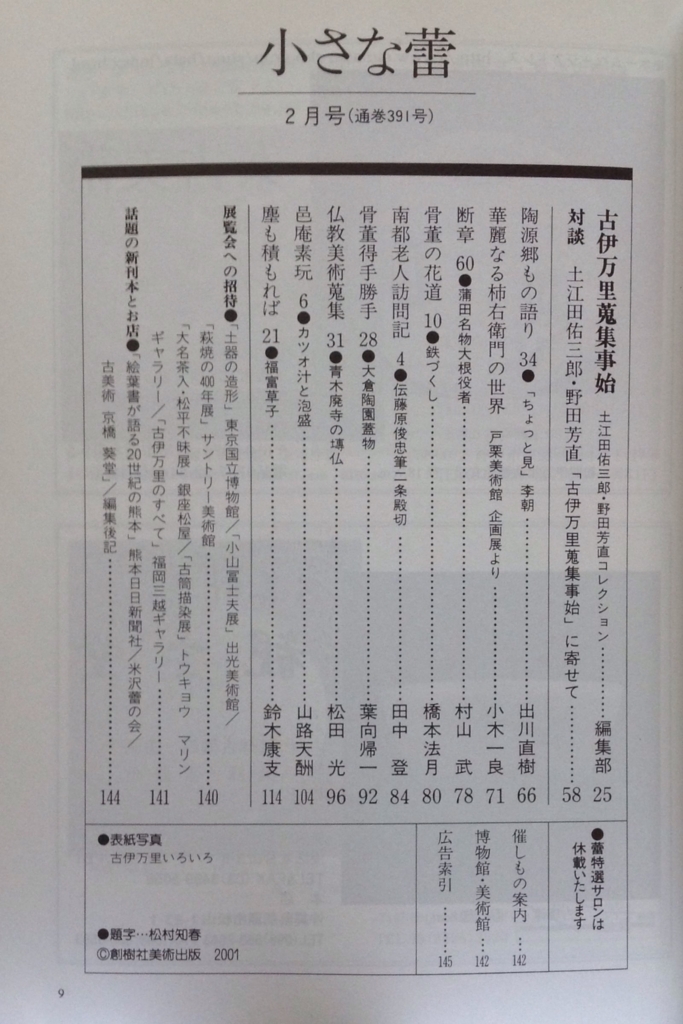 f:id:jnsk_jojo:20180630235004j:plain