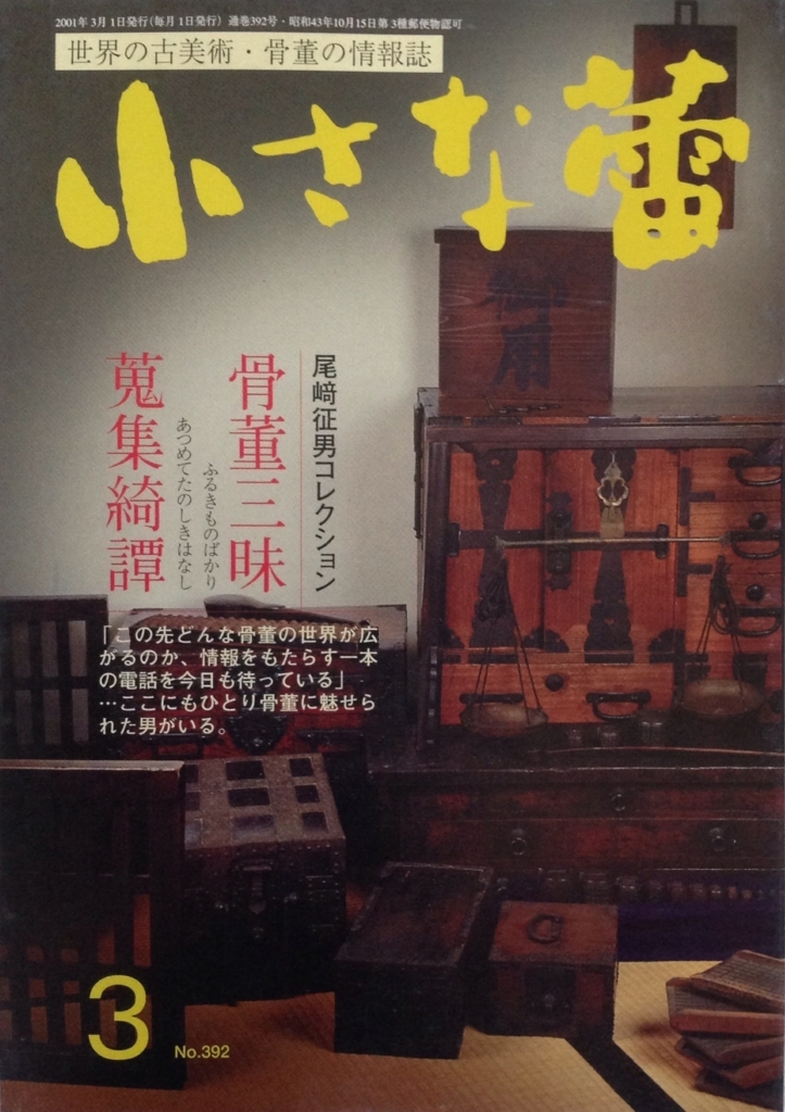 f:id:jnsk_jojo:20180630235030j:plain