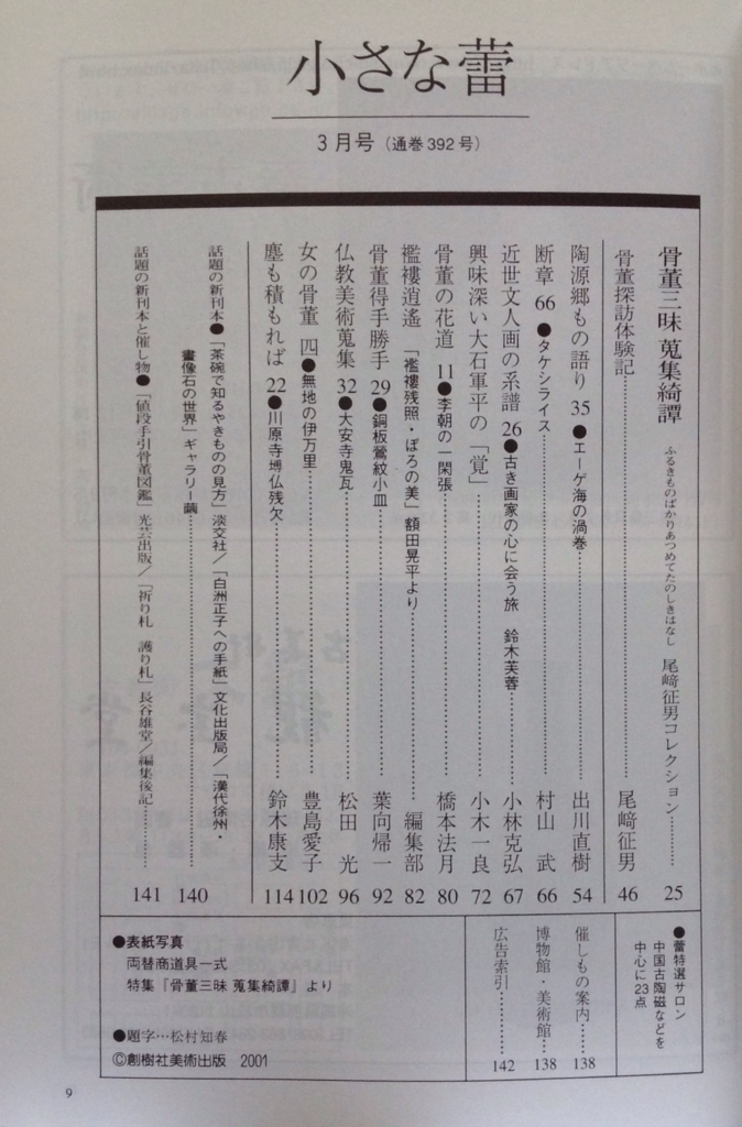 f:id:jnsk_jojo:20180630235045j:plain