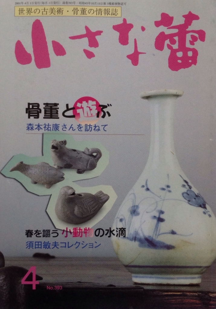 f:id:jnsk_jojo:20180630235103j:plain