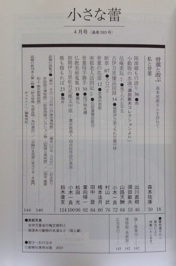 f:id:jnsk_jojo:20180630235113j:plain