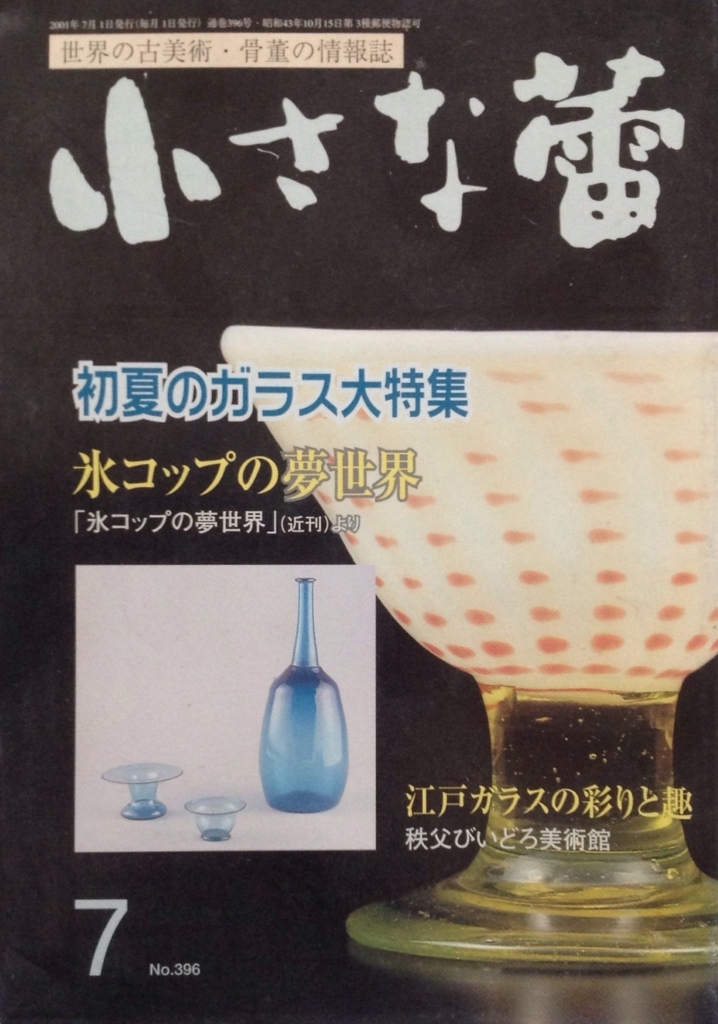 f:id:jnsk_jojo:20180630235239j:plain