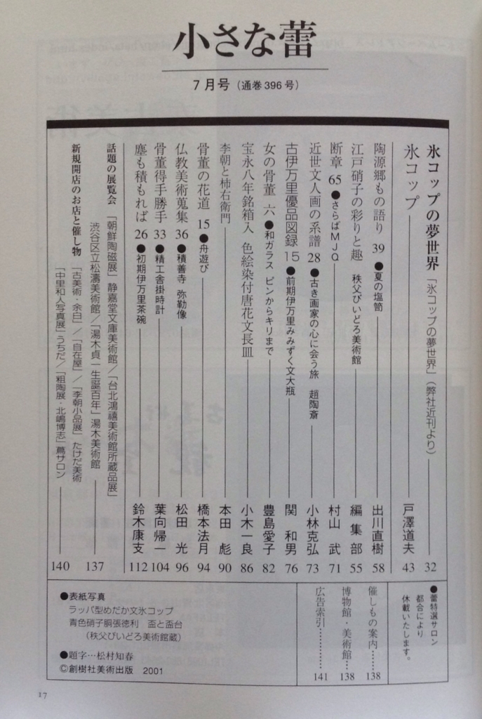 f:id:jnsk_jojo:20180630235254j:plain