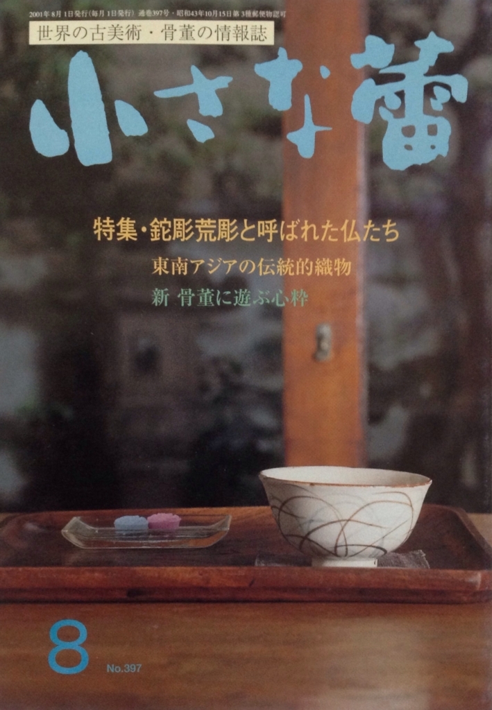 f:id:jnsk_jojo:20180630235309j:plain