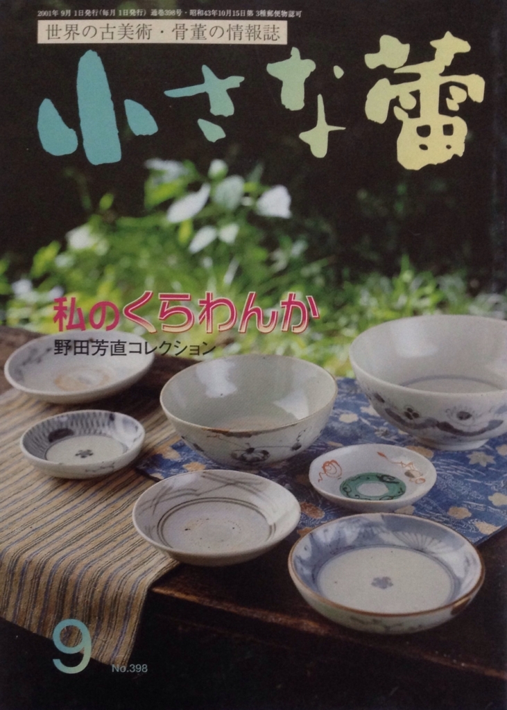 f:id:jnsk_jojo:20180630235337j:plain