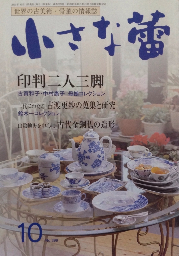 f:id:jnsk_jojo:20180630235404j:plain