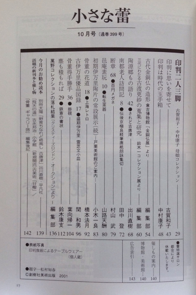 f:id:jnsk_jojo:20180630235419j:plain