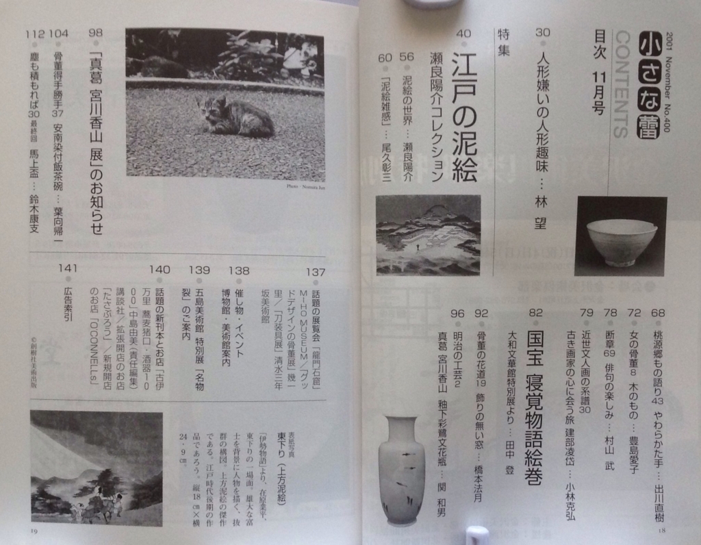 f:id:jnsk_jojo:20180630235451j:plain