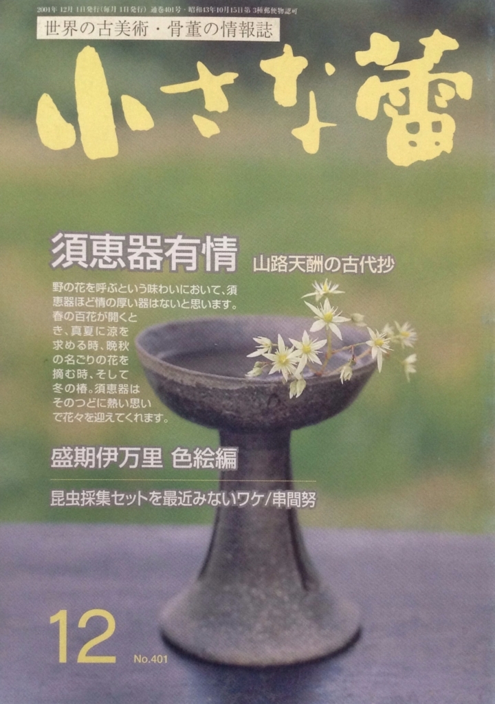 f:id:jnsk_jojo:20180630235505j:plain