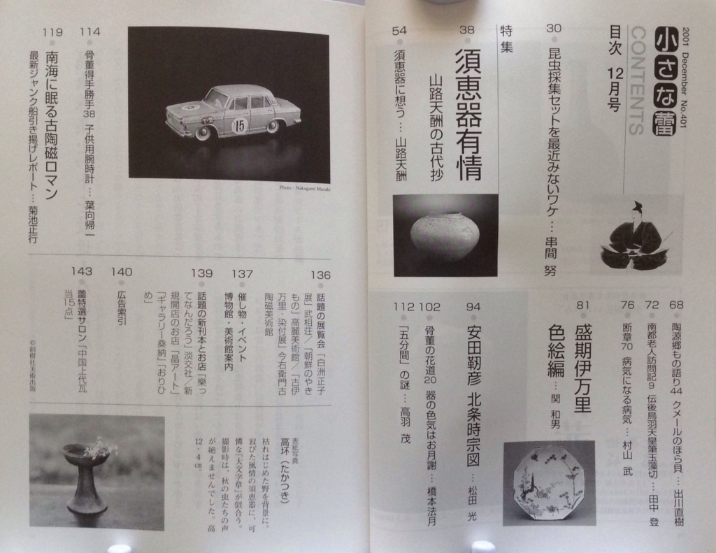 f:id:jnsk_jojo:20180630235516j:plain