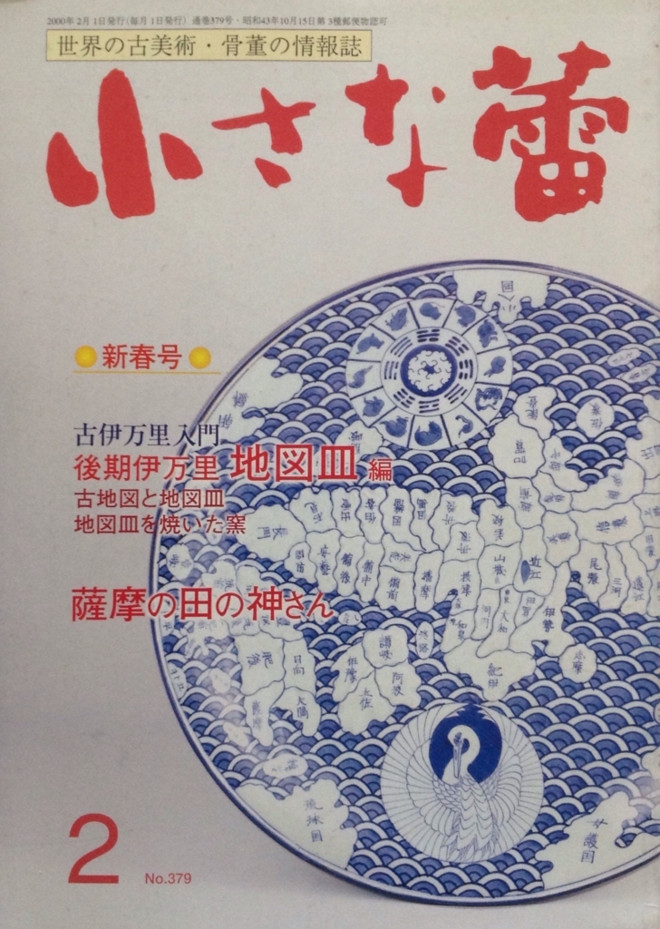 f:id:jnsk_jojo:20180630235708j:plain