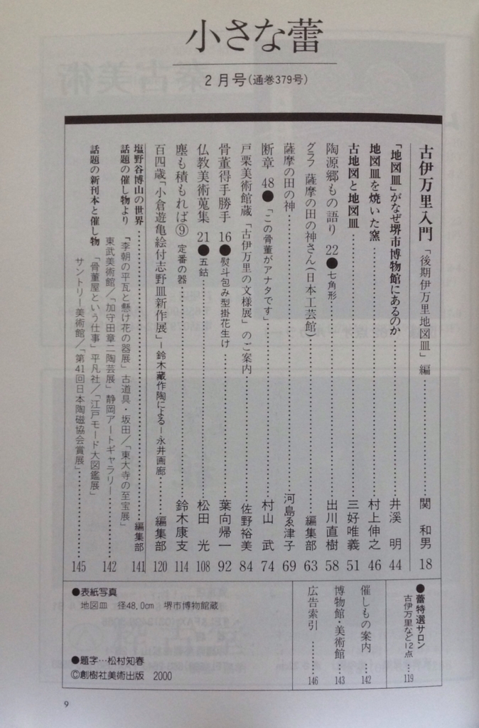 f:id:jnsk_jojo:20180630235718j:plain