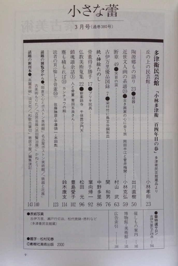 f:id:jnsk_jojo:20180630235751j:plain