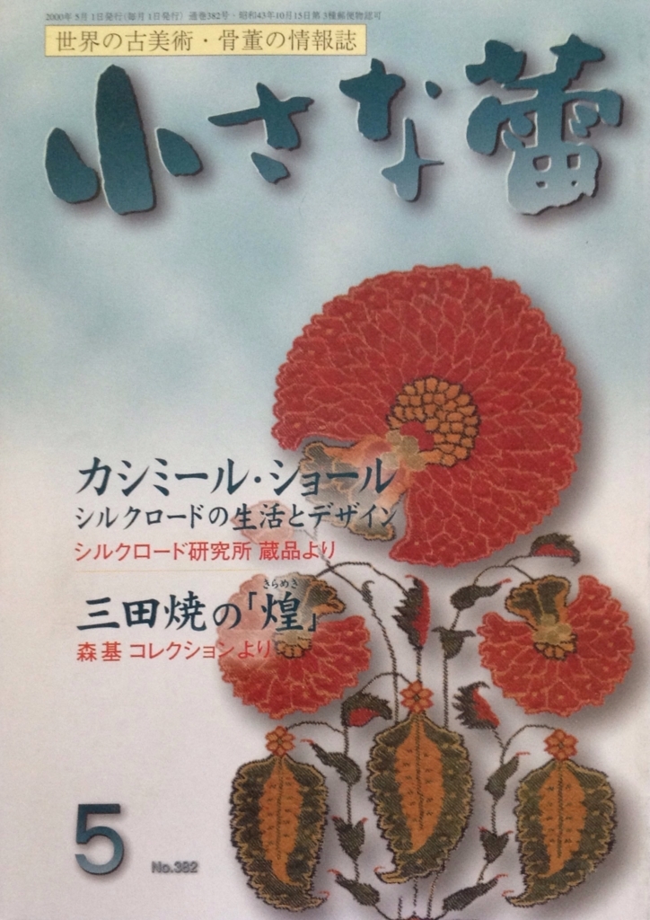 f:id:jnsk_jojo:20180630235838j:plain