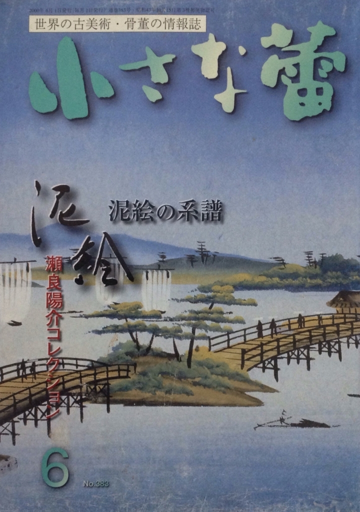 f:id:jnsk_jojo:20180630235913j:plain