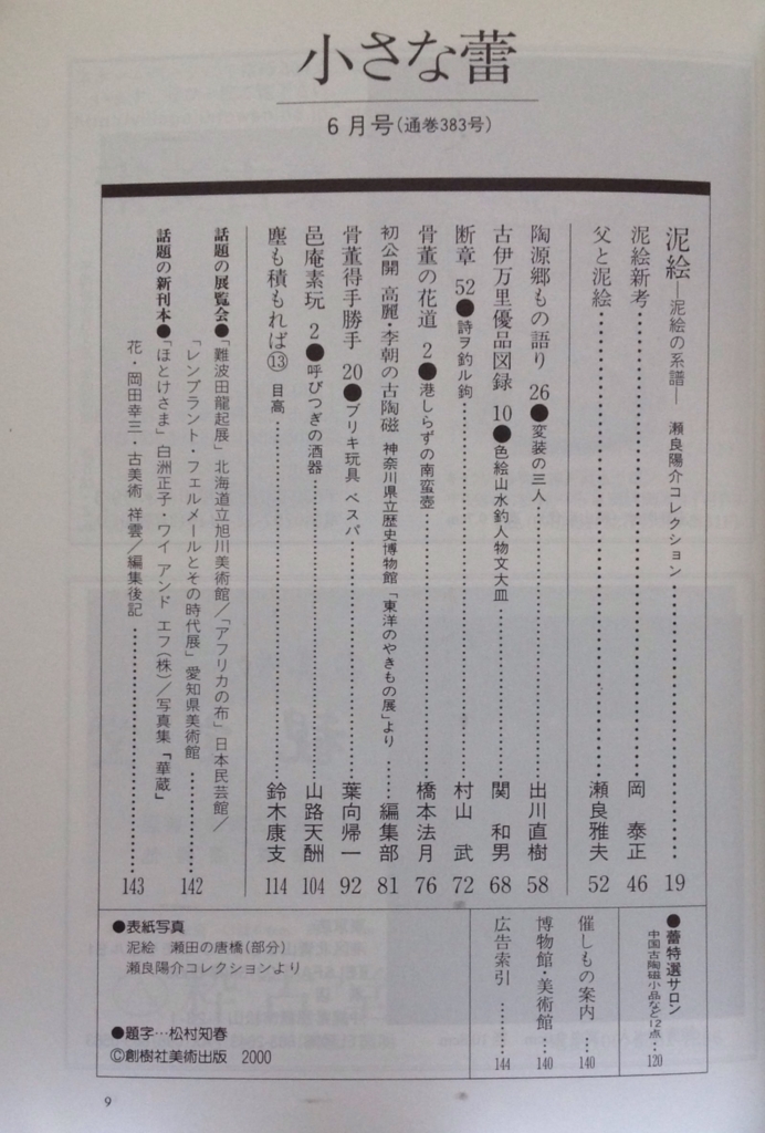 f:id:jnsk_jojo:20180630235923j:plain