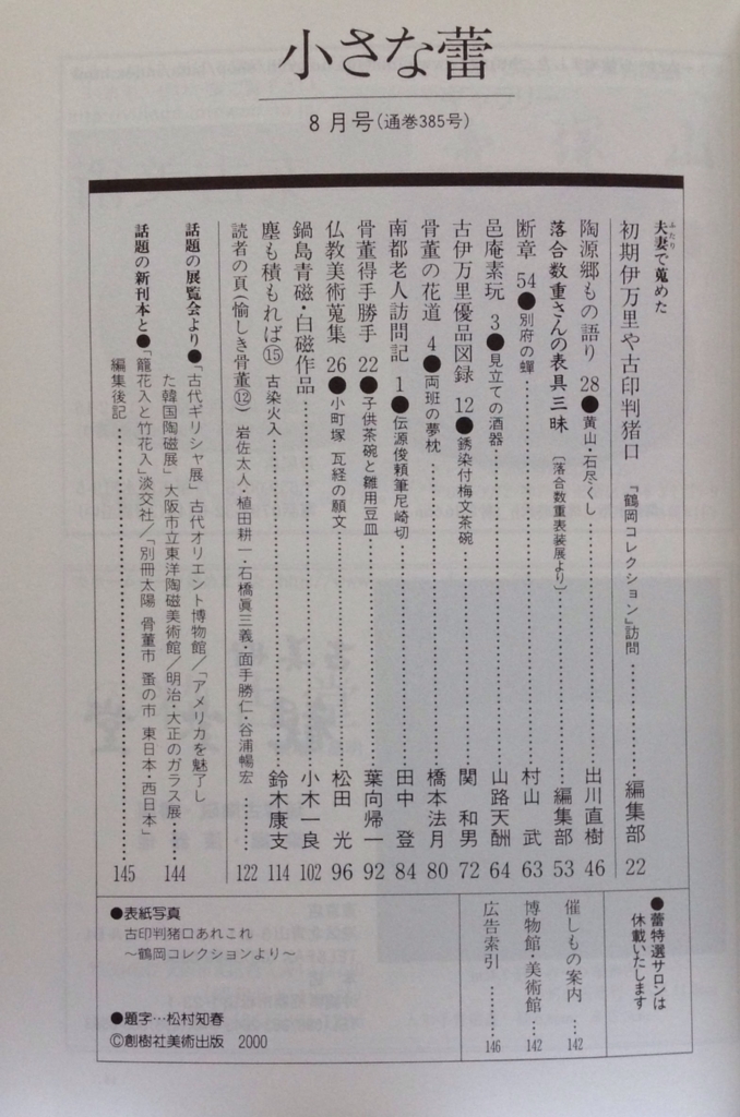 f:id:jnsk_jojo:20180701000145j:plain