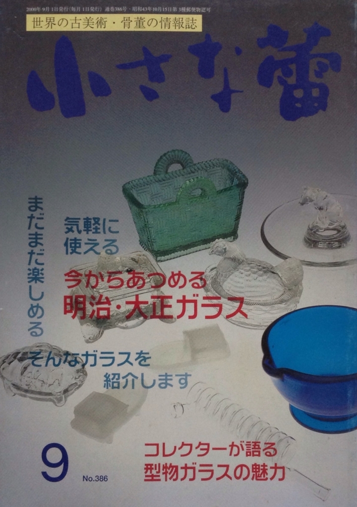 f:id:jnsk_jojo:20180701000208j:plain