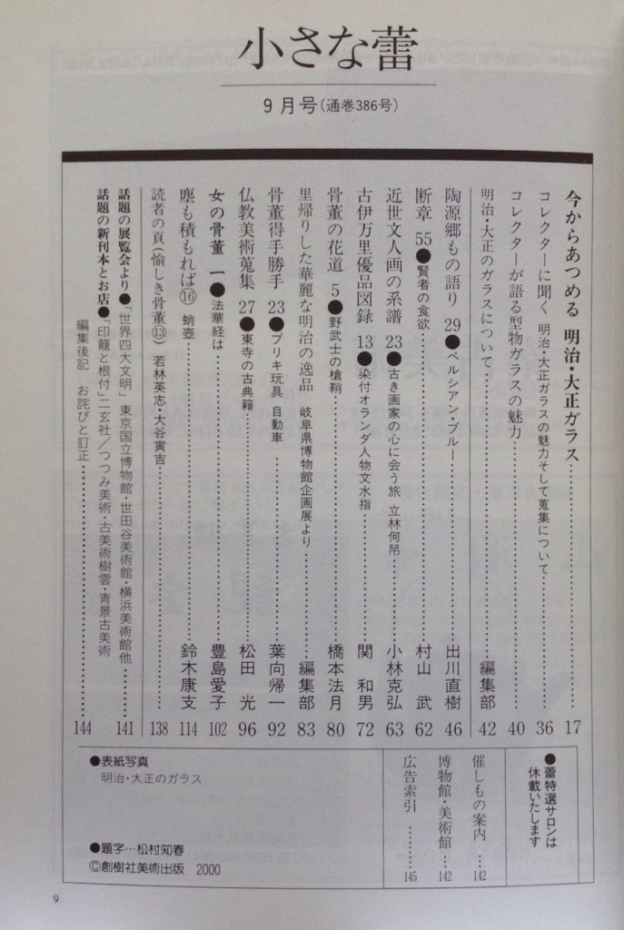 f:id:jnsk_jojo:20180701000222j:plain