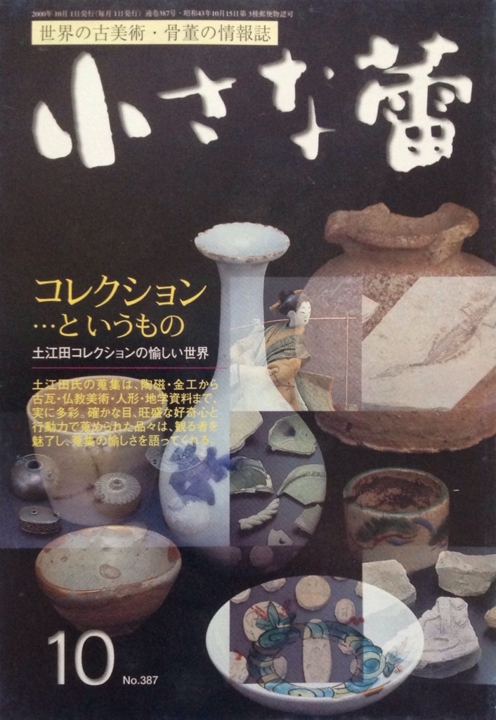 f:id:jnsk_jojo:20180701000244j:plain