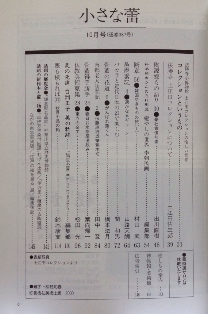 f:id:jnsk_jojo:20180701000307j:plain