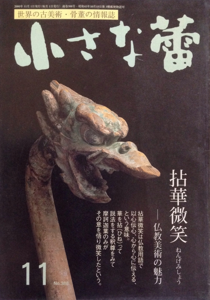 f:id:jnsk_jojo:20180701000323j:plain