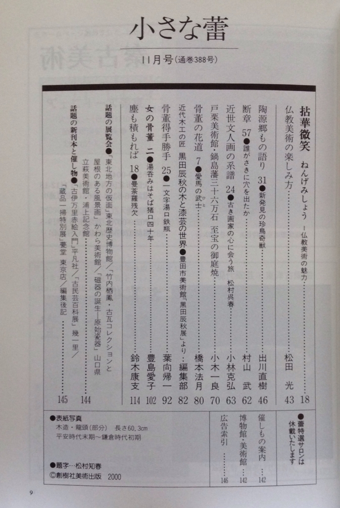 f:id:jnsk_jojo:20180701000340j:plain